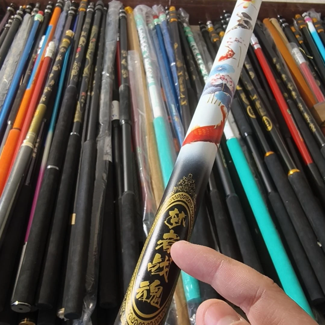 荷塘月色抄网杆2.7米