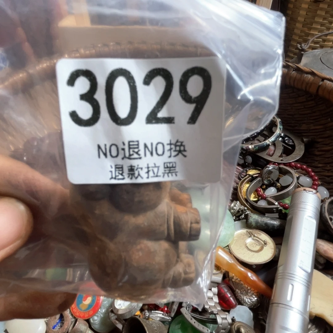 好***友瓷片3029.   999999