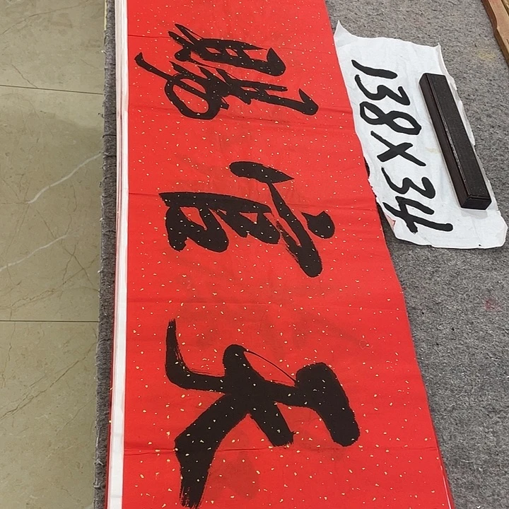 书法Lvqinzhenshufa