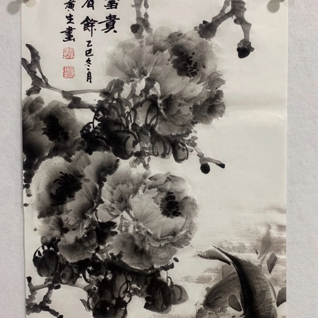 竖款杨广生老师作品