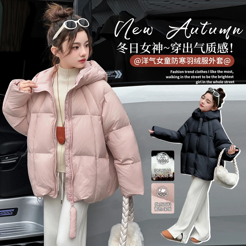 女童冬装白鸭绒羽绒服2025新款儿童冬季洋气保暖面包服防寒外套