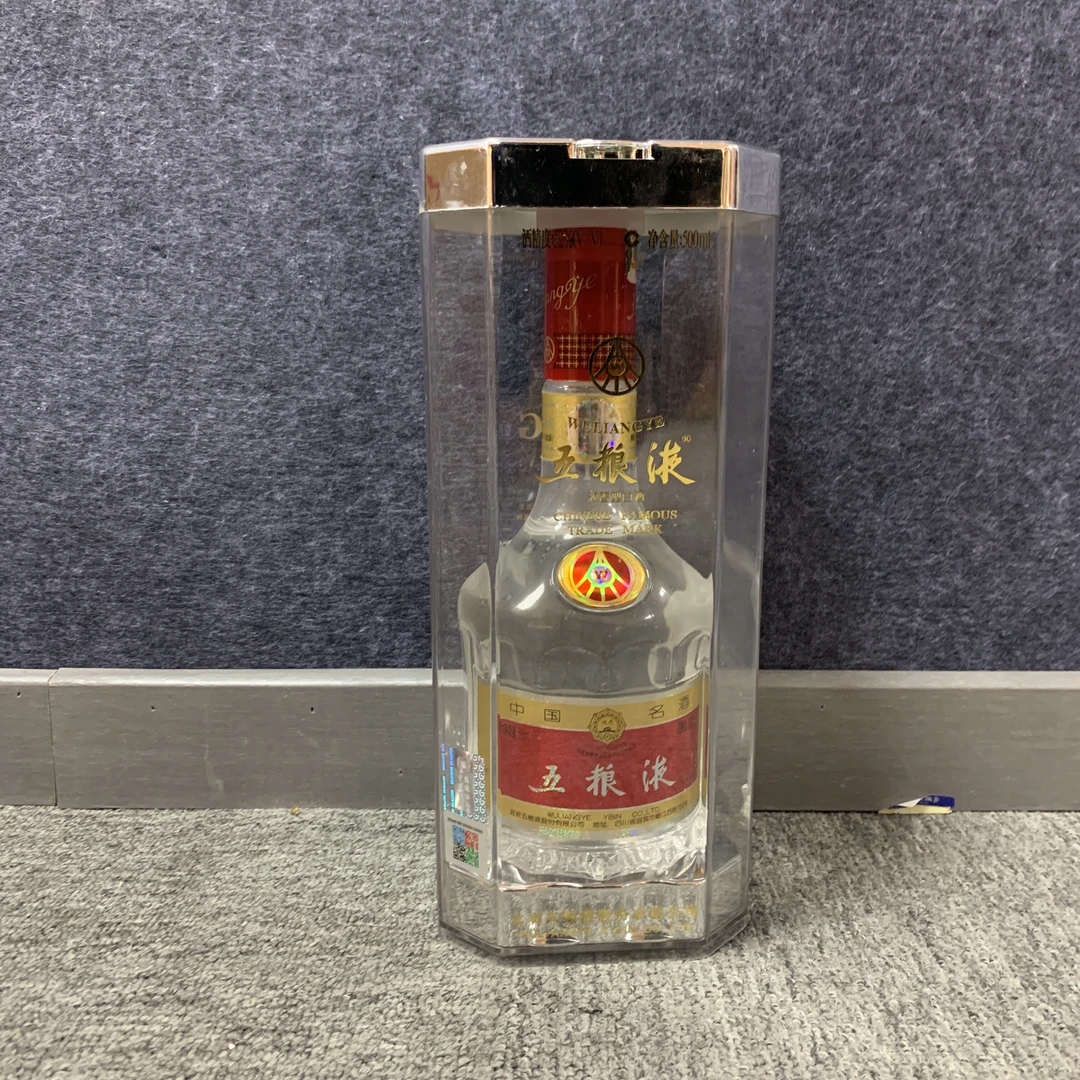 2006年五粮液52度500ml-M25BT008B28-02