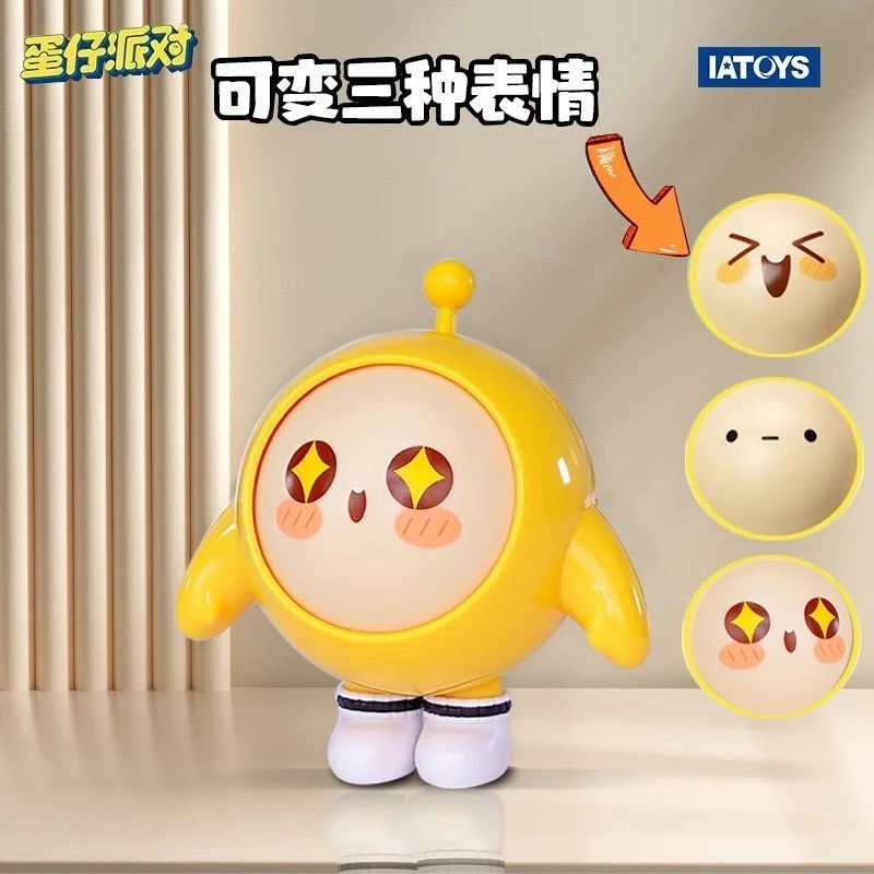 变脸蛋仔派对转转乐解压玩具潮玩公仔手办玩偶摆件礼物变脸娃娃