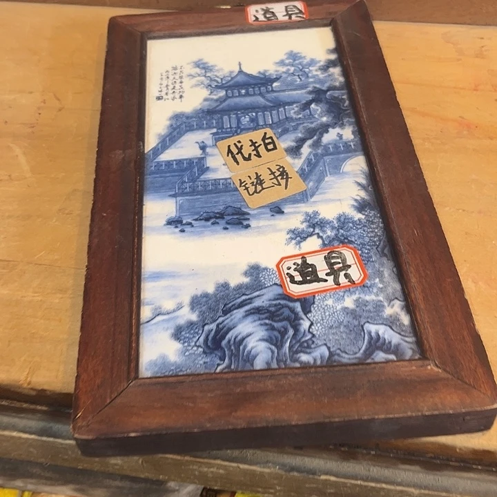 健健康康平平安安