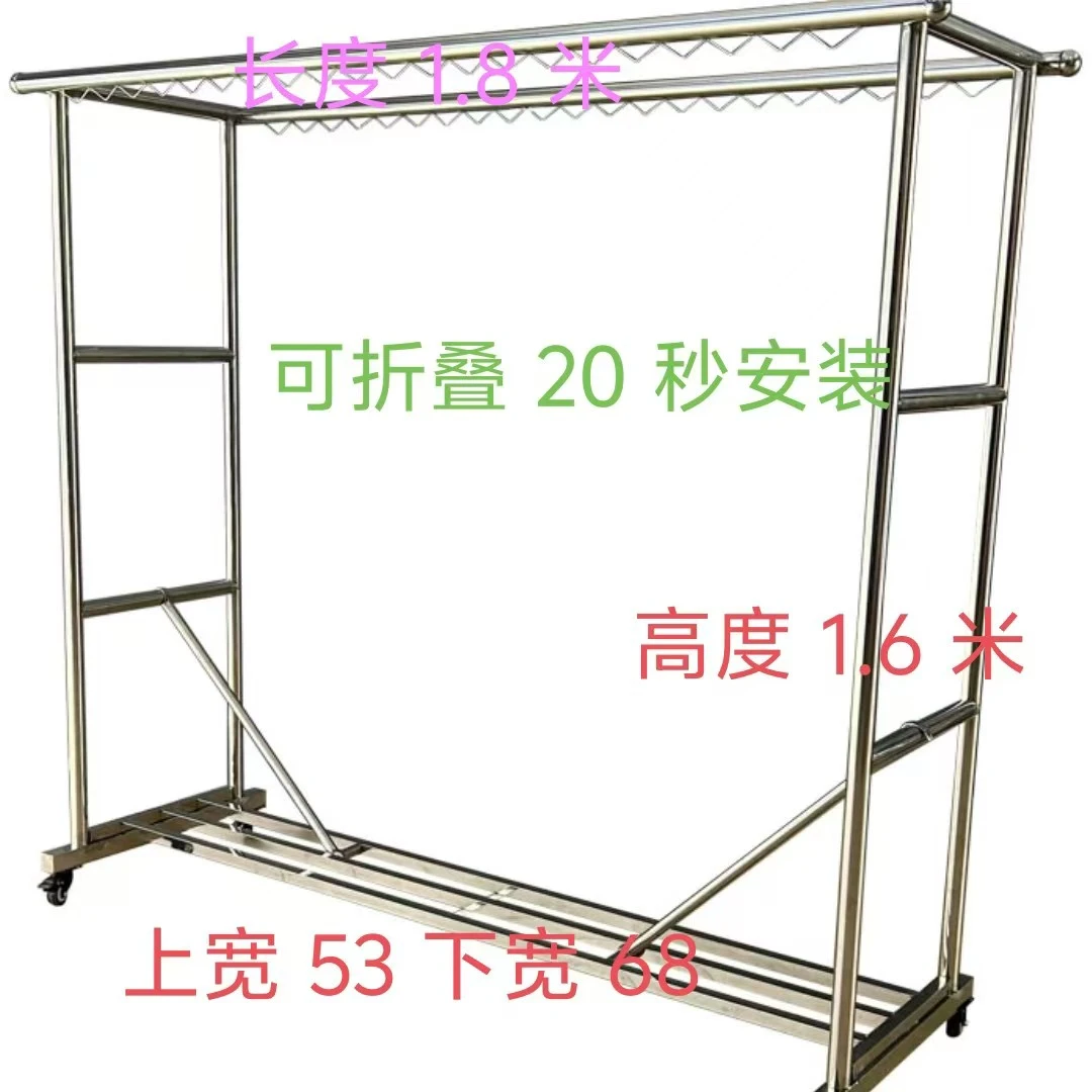 双杆可折叠带轮子落地式不锈钢晾衣架