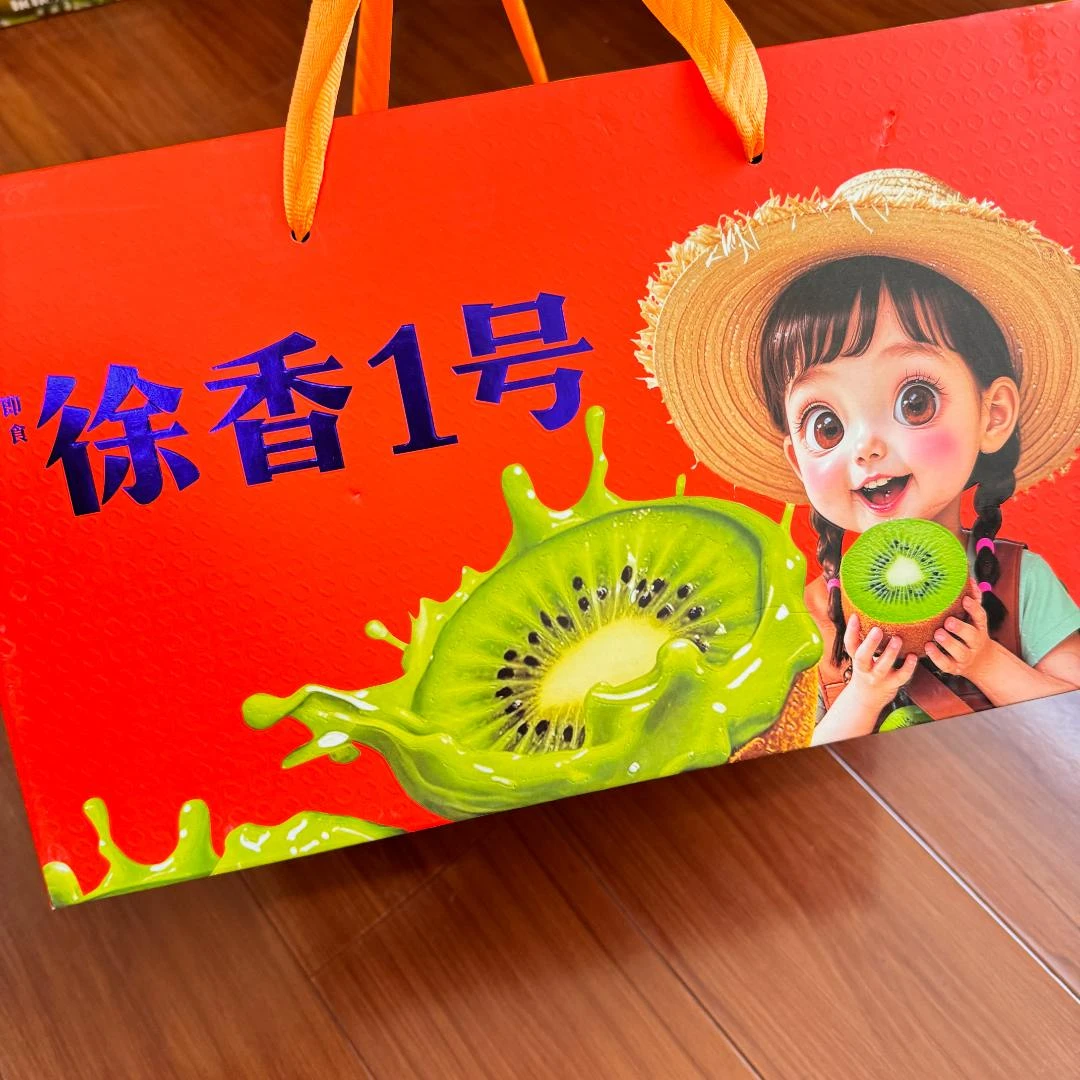 徐香1号绿果礼盒装20粒