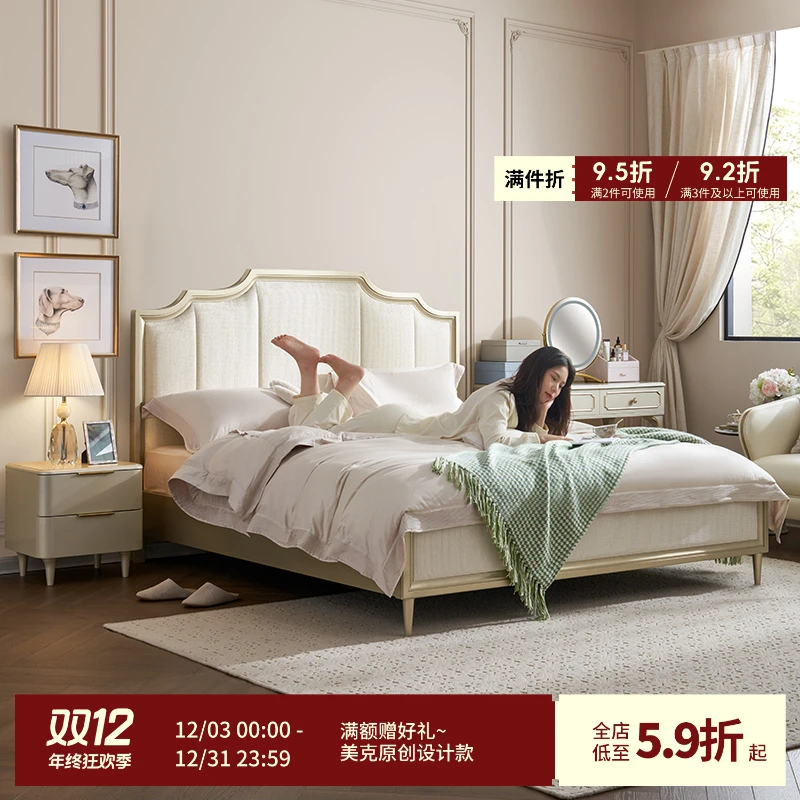 恣在家【微光】实木软包床轻奢布艺简约风双人床1.8米x2米主卧大床