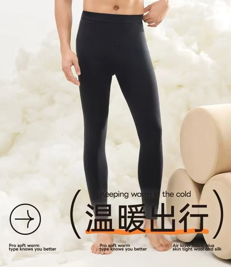 粉丝专享福利青少年版加厚蛋仔保暖裤！