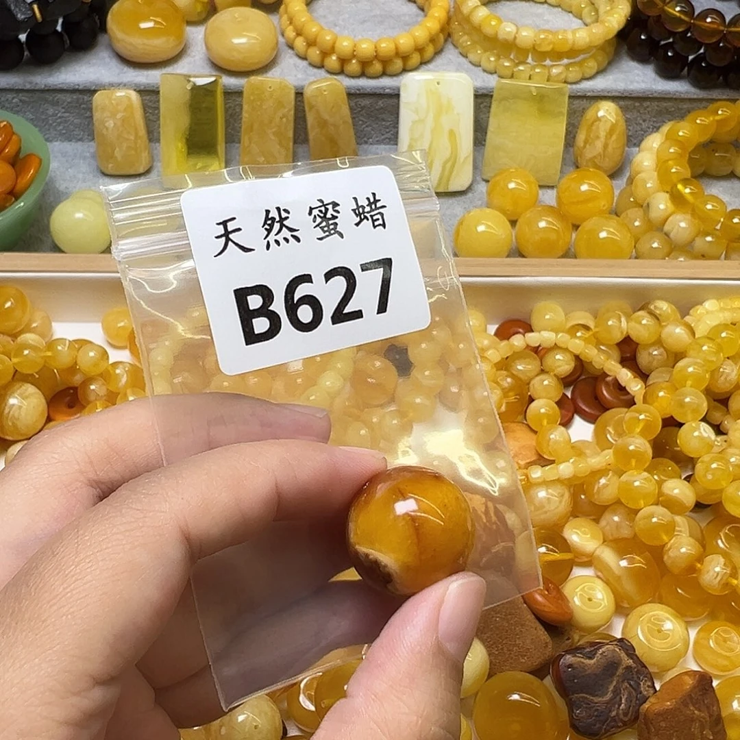 福****裸石蜜蜡未镶嵌627号，20.8mm有皮纹