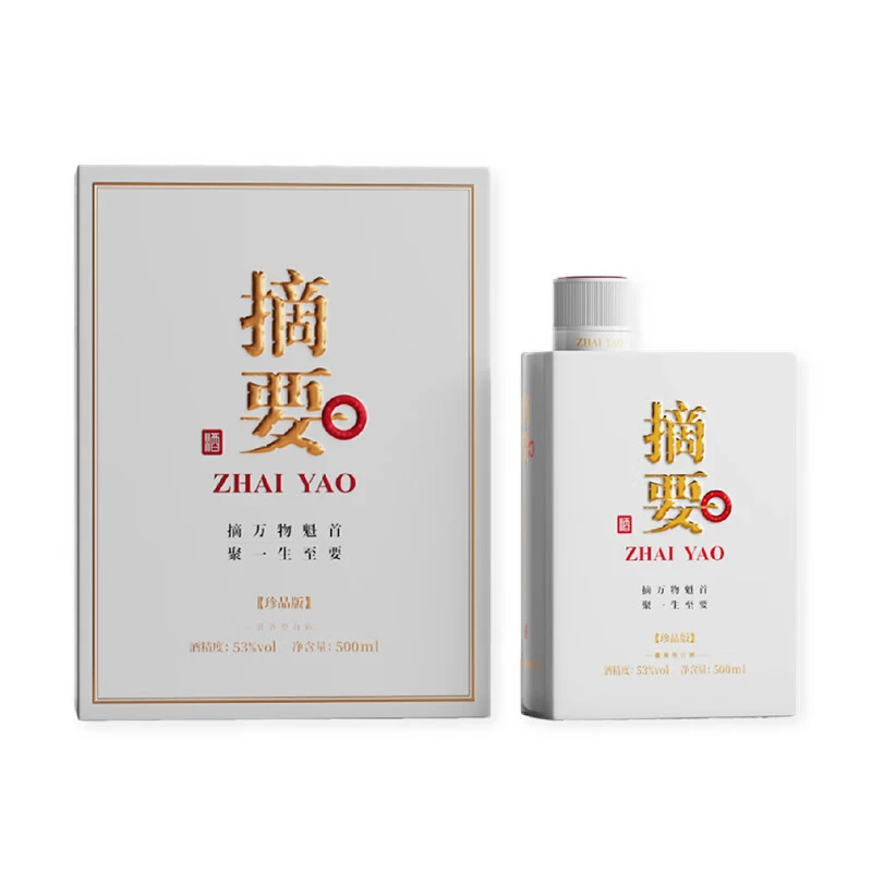 摘要金沙珍品摘要