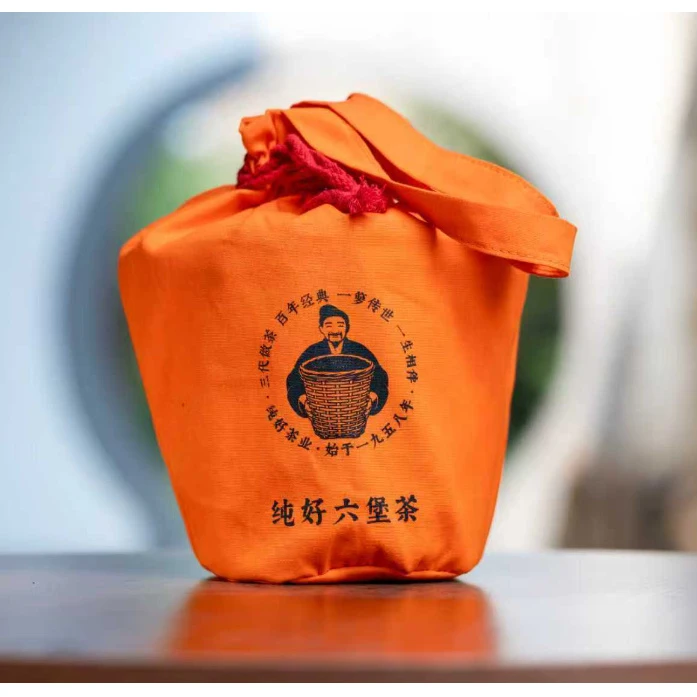 【福圆严选】纯好|90年代古树芽尖六堡茶500g/箩