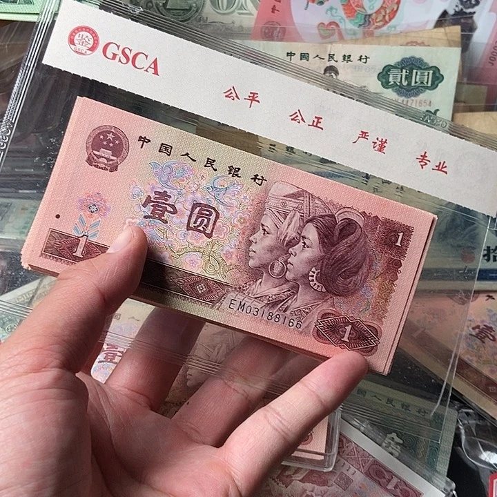 901合计100张0000000000106