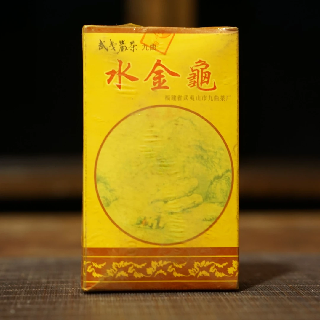 lot21895 3 正岩水金龟 单盒约100克