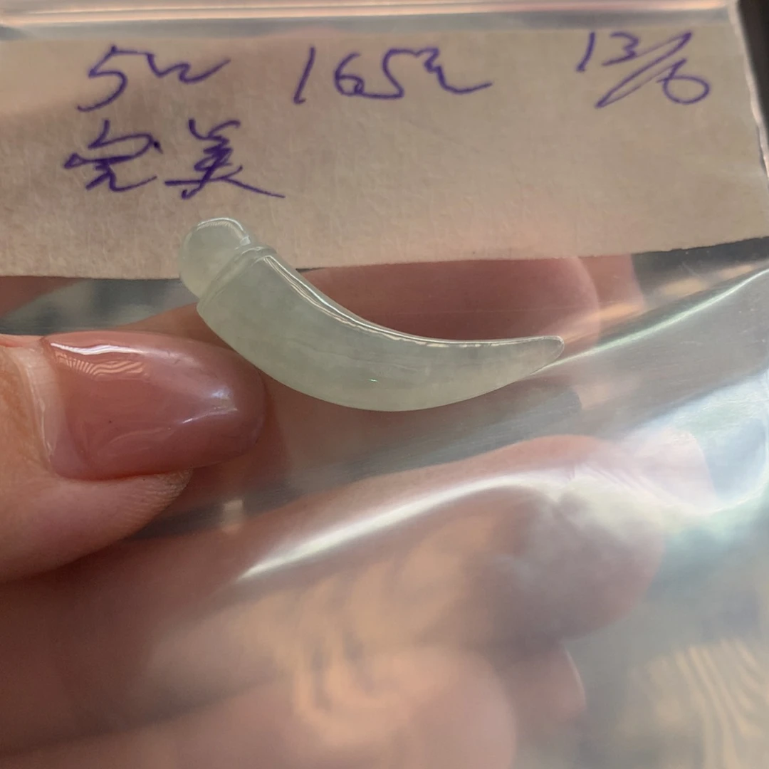 完***梦定制翡翠未镶嵌翡翠