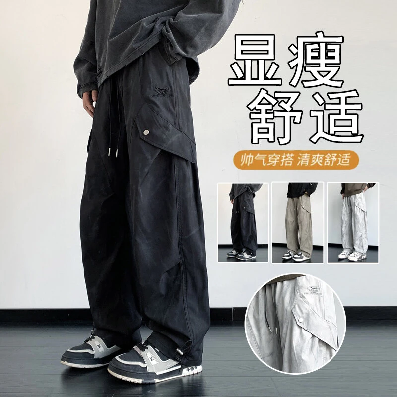 春秋季新款男生长裤子青少年男装中学生阔腿扎染帅气潮流休闲裤男