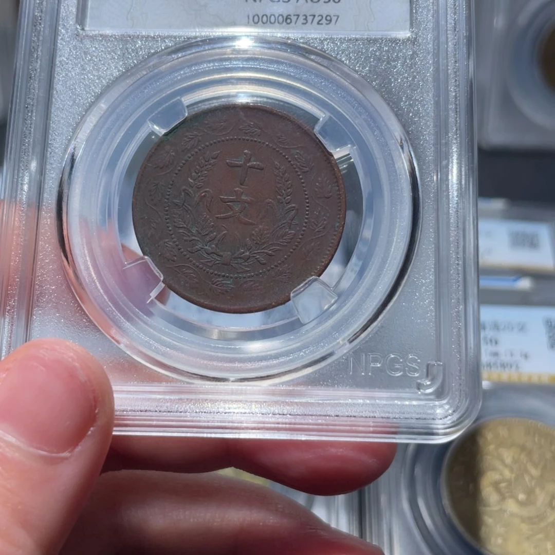 金属通古博今姚姚7297