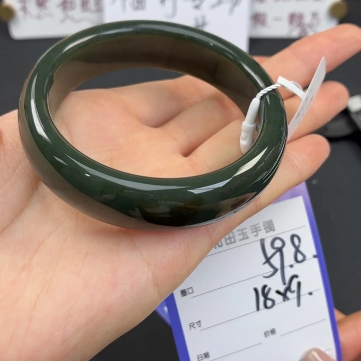 未镶嵌手镯和田玉