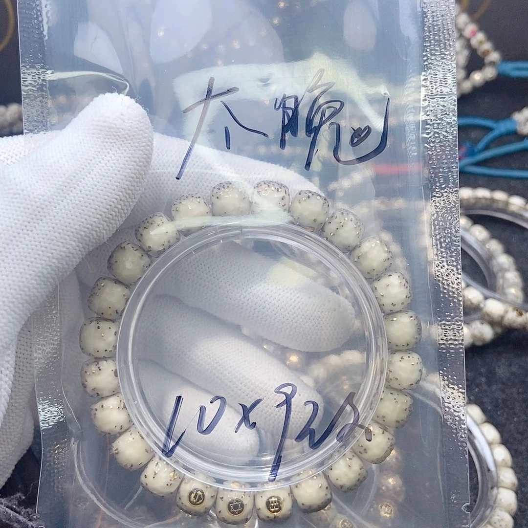 星月菩提手串?**了星月