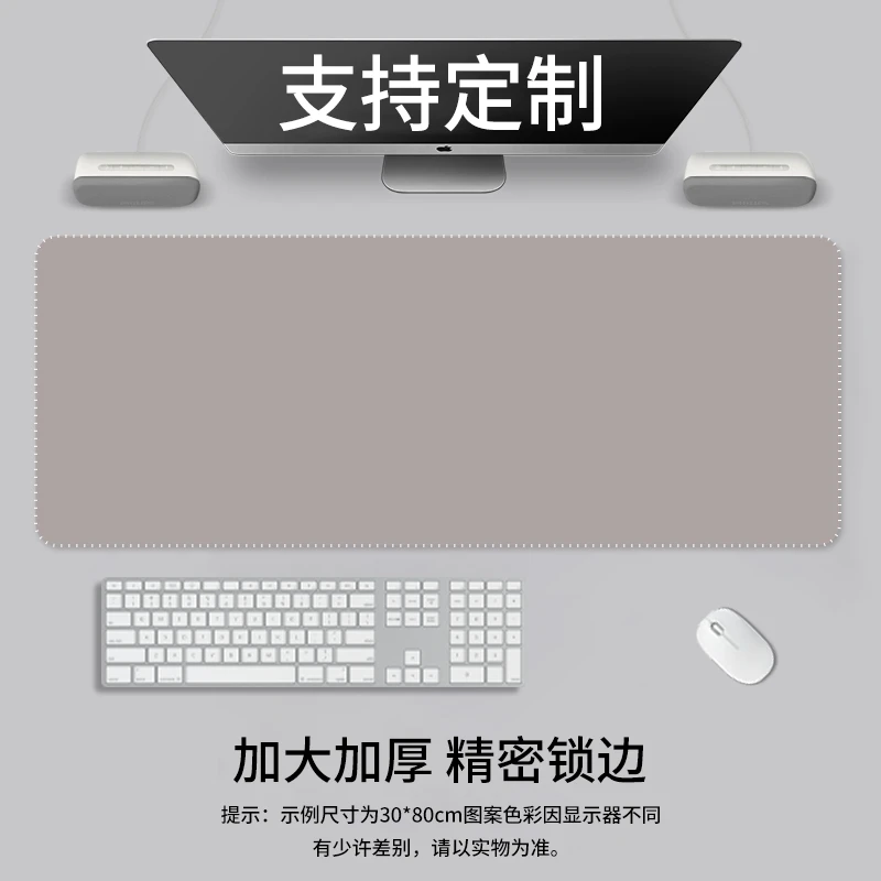 高级灰鼠标垫超大男生电竞游戏键盘护腕垫灰办大号办公电脑垫