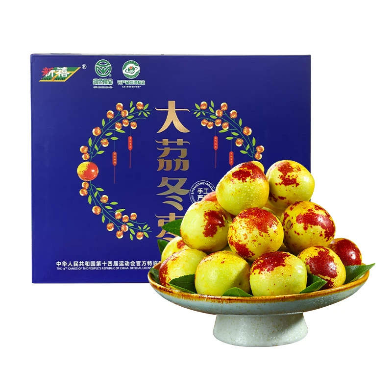 【礼盒装】正宗陕西常青娘娘大荔冬枣新鲜现摘现发应季水果脆甜送人