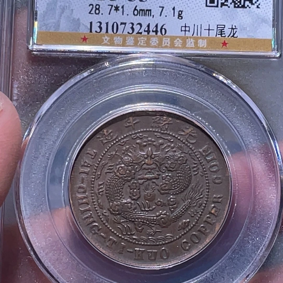 金属江南收藏江南柴2446