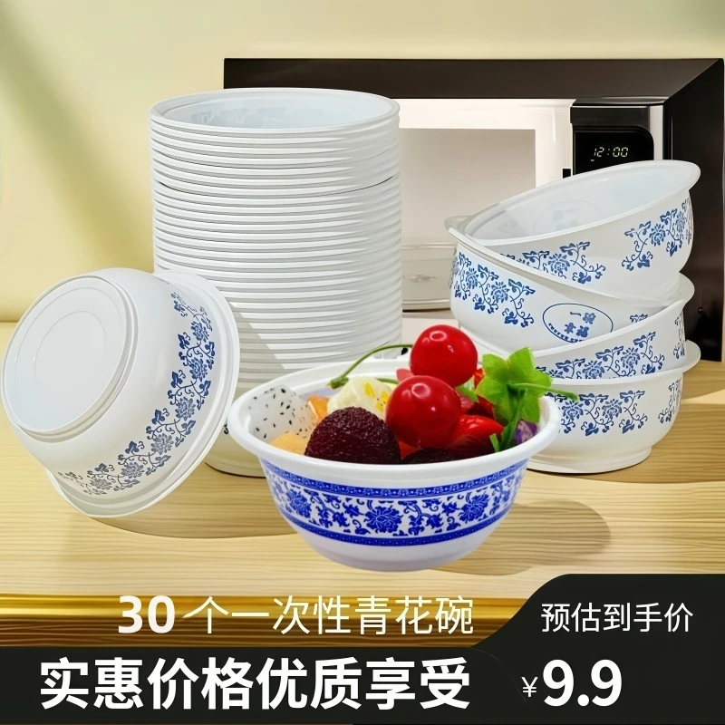 花纹加厚一次性碗家用碗一次性青花瓷碗外卖碗外卖碗一次性餐碗