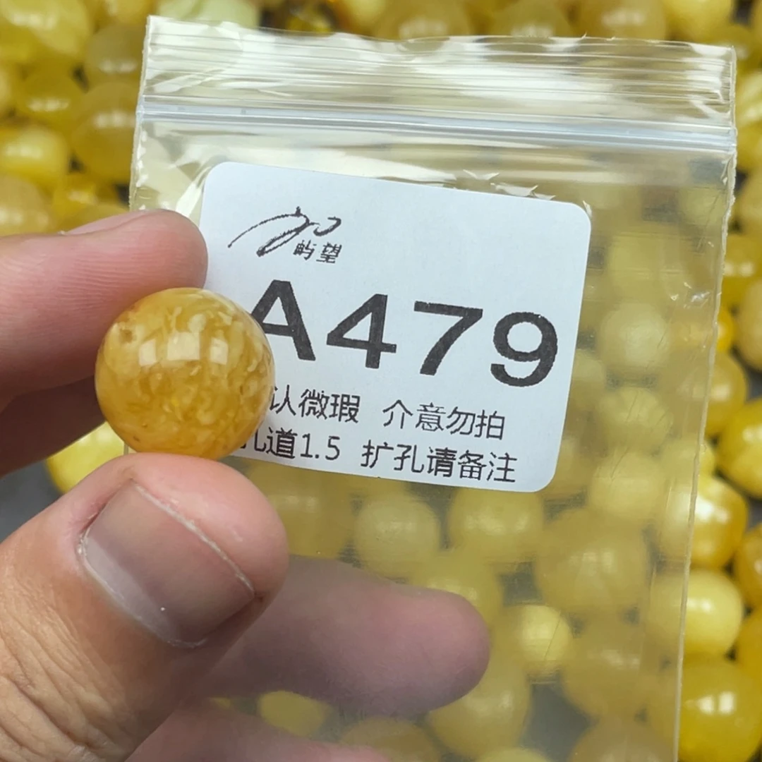 8***g蜜蜡未镶嵌珠宝奇石