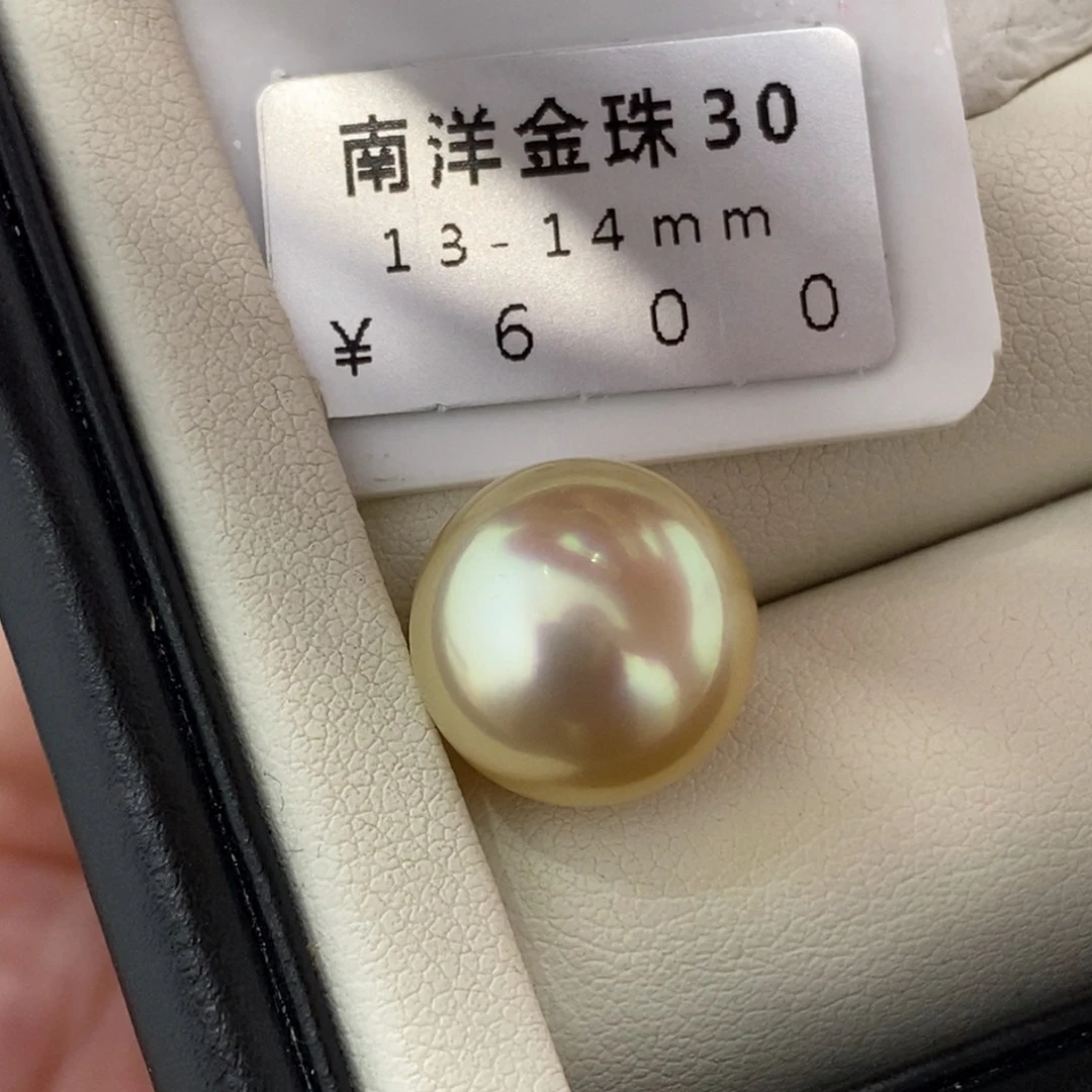未镶嵌海水珍珠珠宝奇石