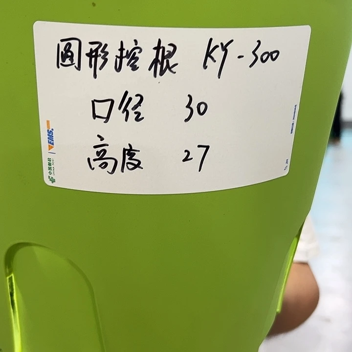 正品圆控口30高27混色4个无托