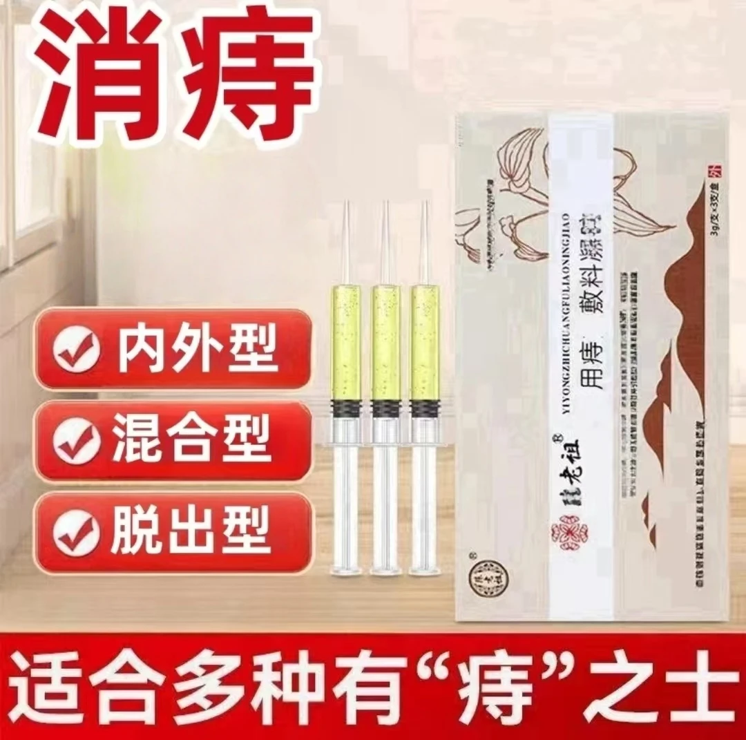 【成老祖】同款内外合用温和舒缓防御的草本软膏护理用品