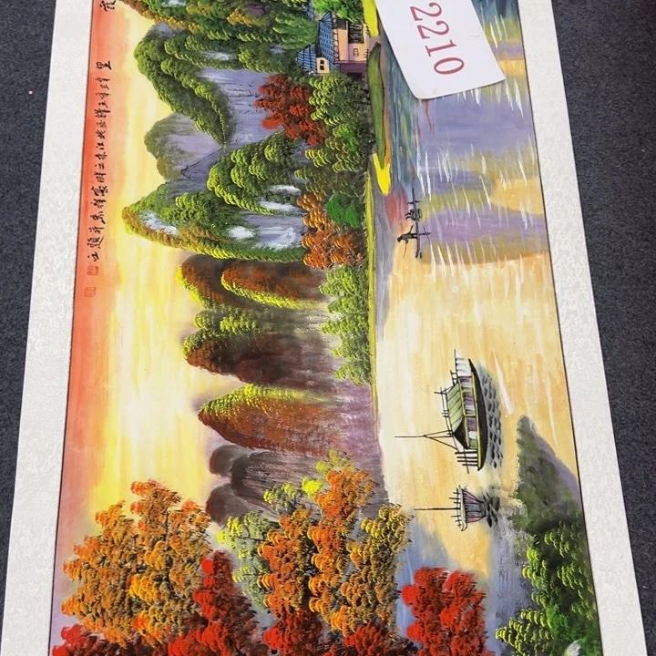 竖款来了来了晚上好