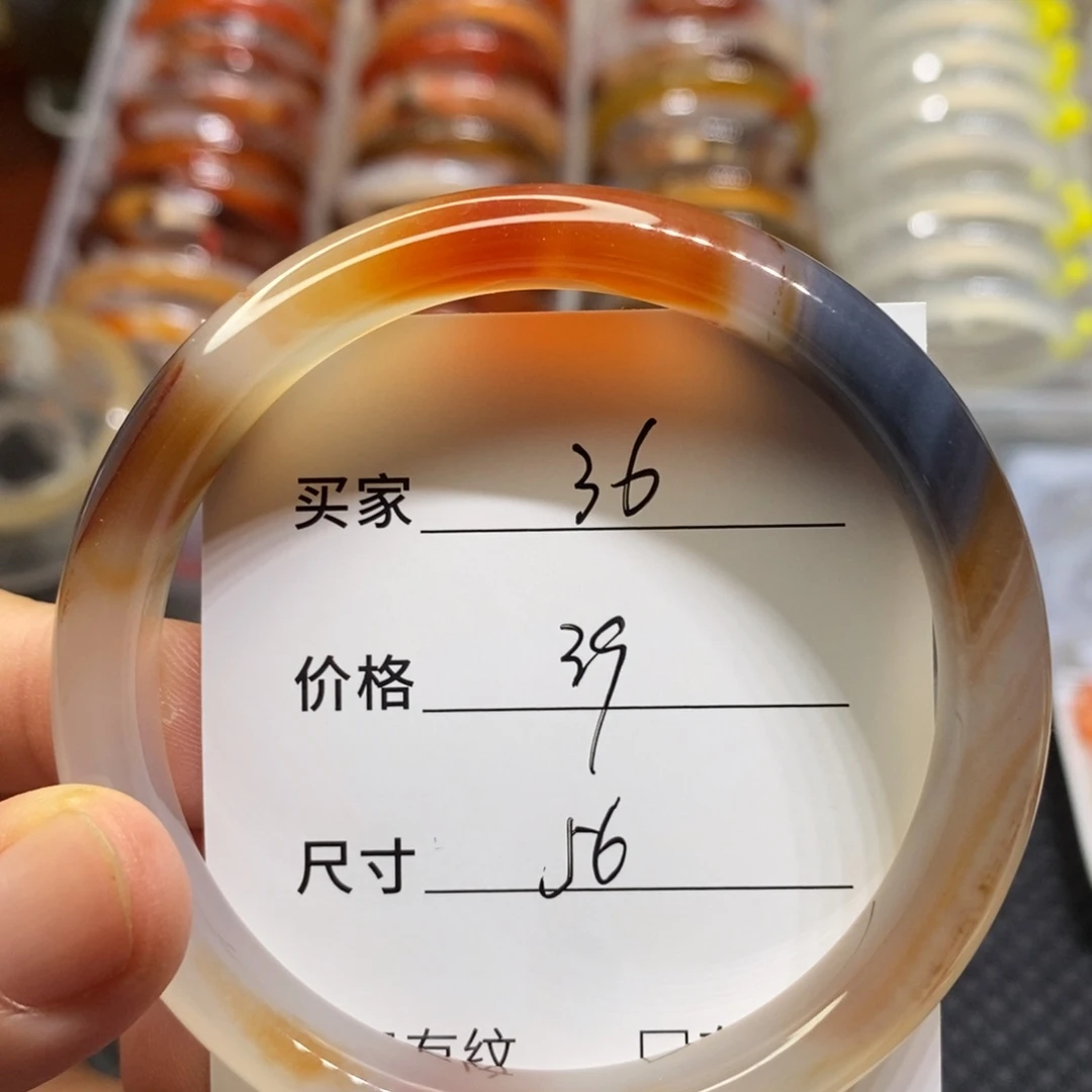 手镯玛瑙/玉髓未镶嵌36