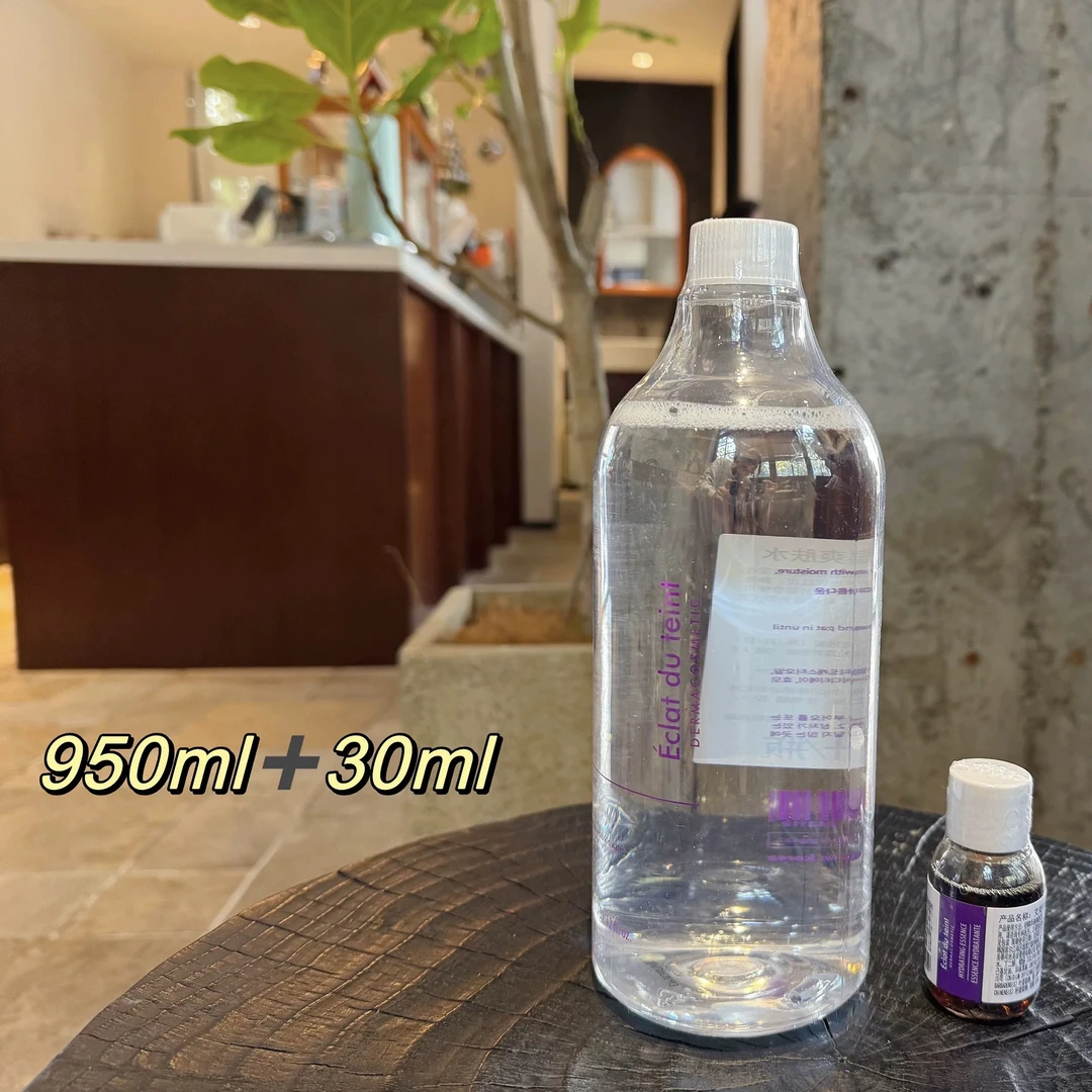 艾克拉5.5ph海洋净化水950ml 配起泡瓶