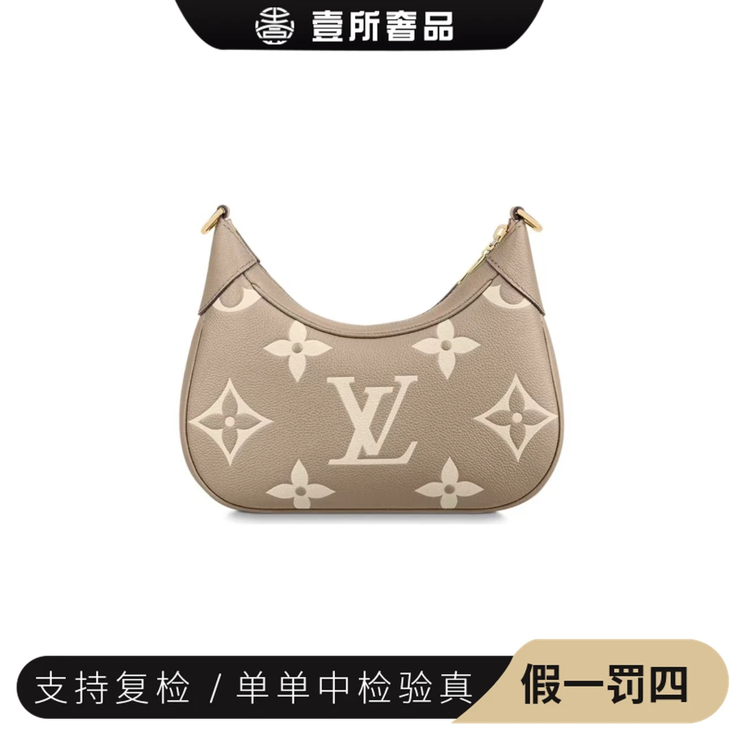 99新 LouisVuitton/路易威登 壹所奢品/大象灰牛角包豌豆包