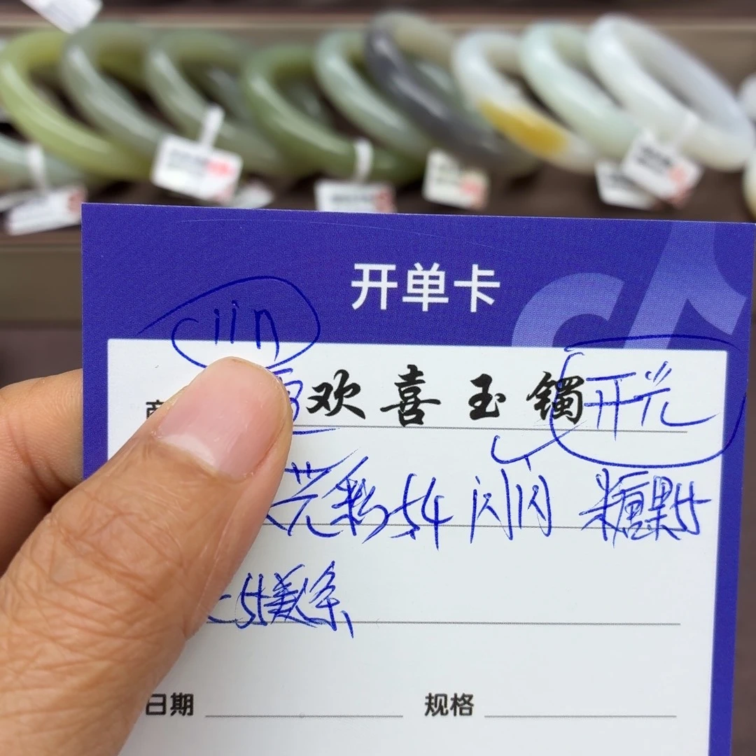 l***n和田玉未镶嵌手镯