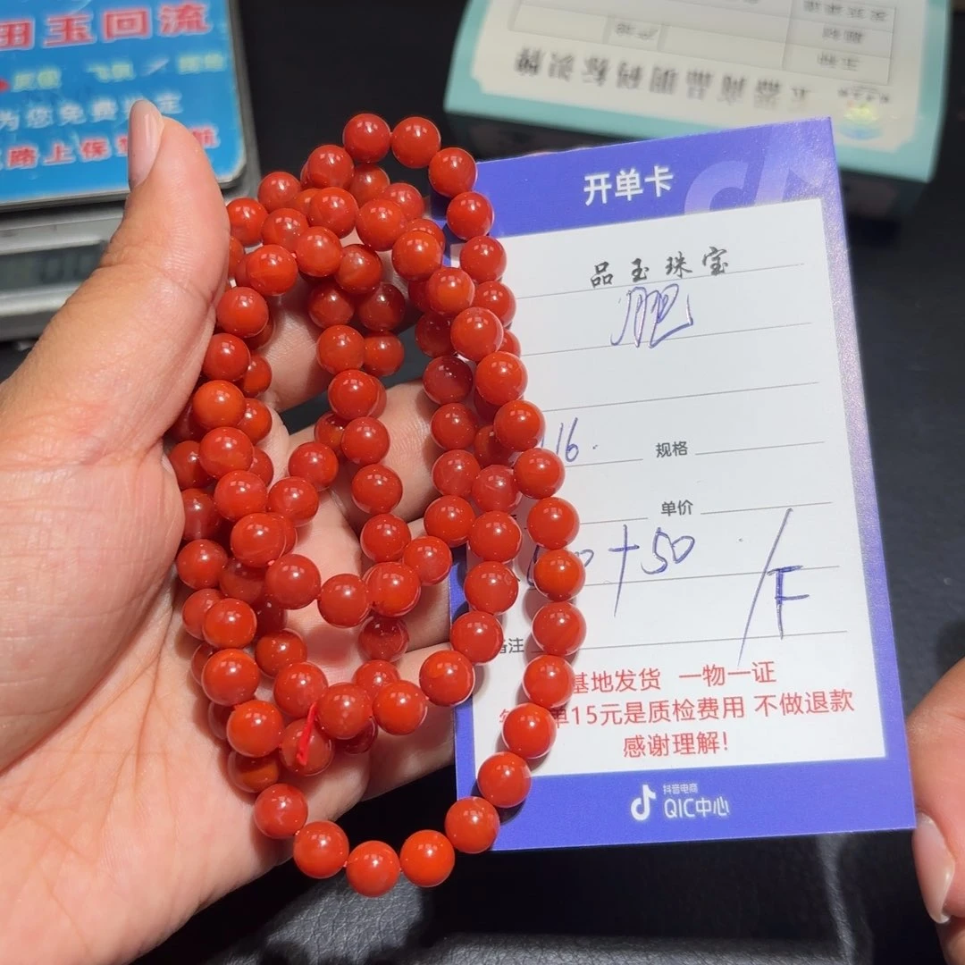 未镶嵌手串南红玛瑙肥*