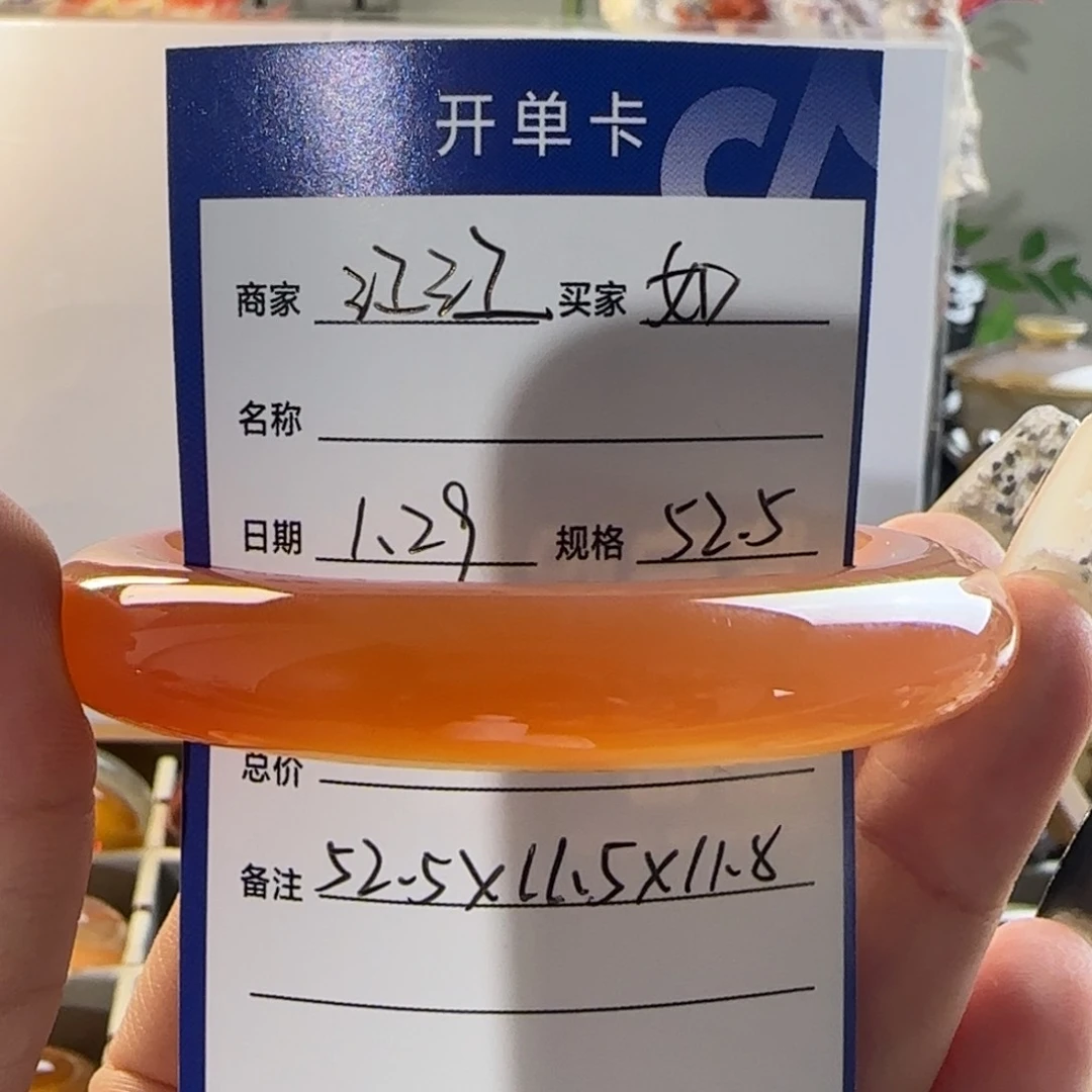 玛瑙/玉髓手镯未镶嵌如**猫