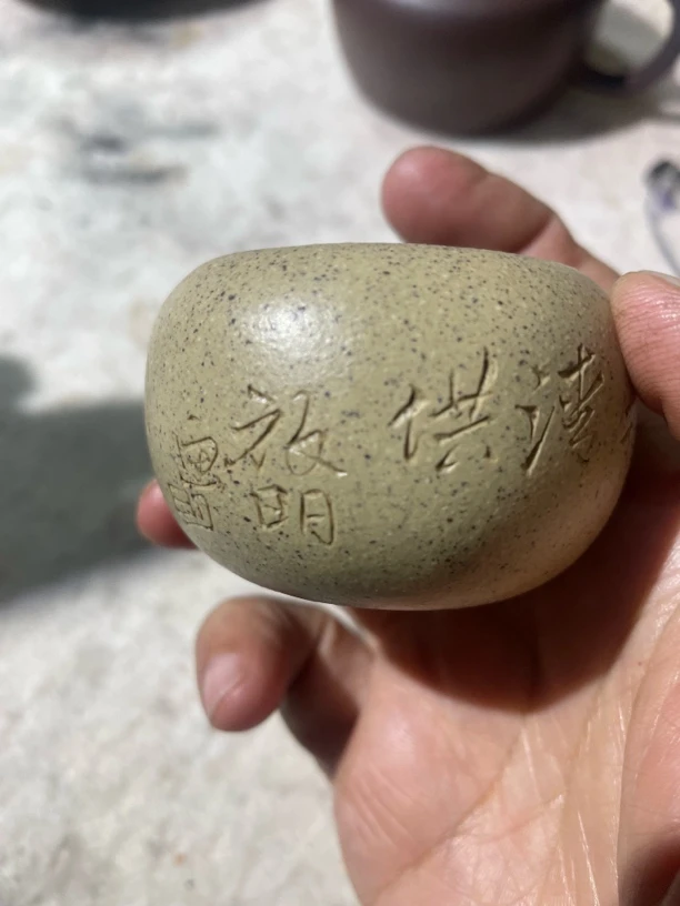 宜兴紫砂白朱泥、启明老画、