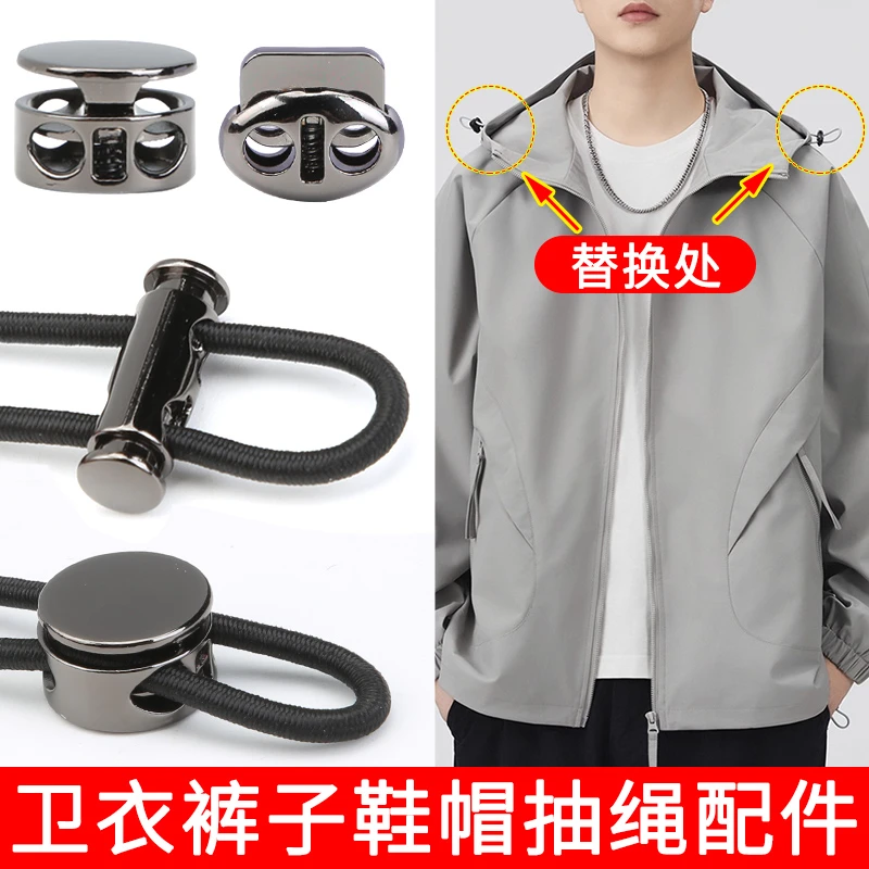 高弹松紧带耐用弹力白橡皮筋衣服裤子裤脚收口羽绒服下摆抽绳带子