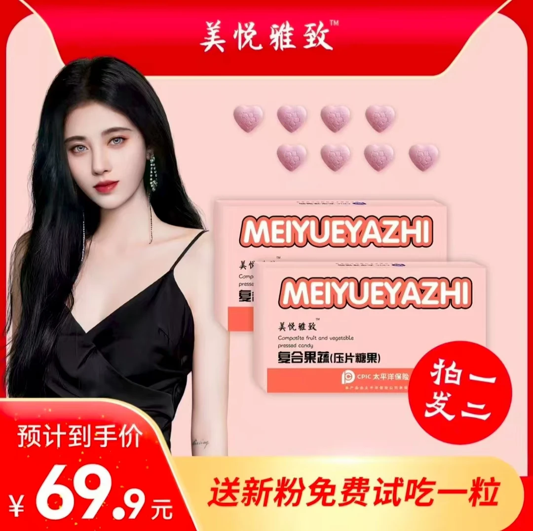 小果子豆C5【一盒4颗】