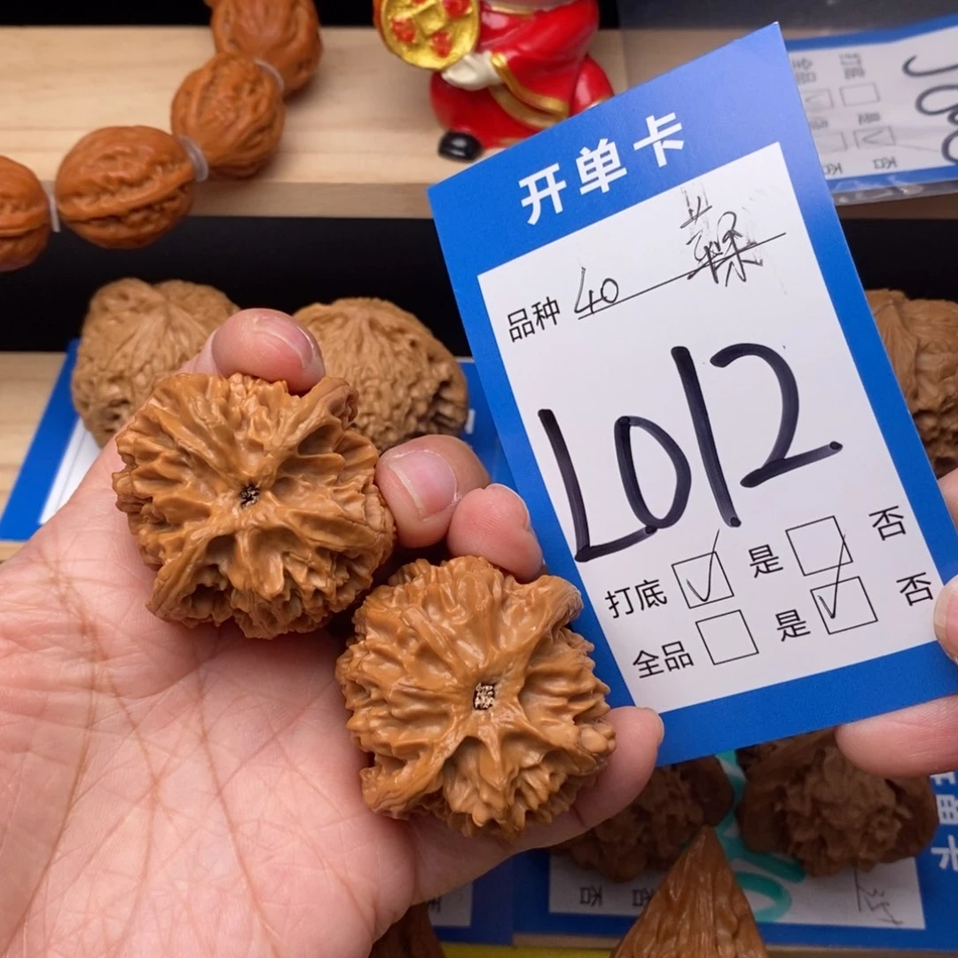 文玩核桃吊坠&**&苹果园核桃