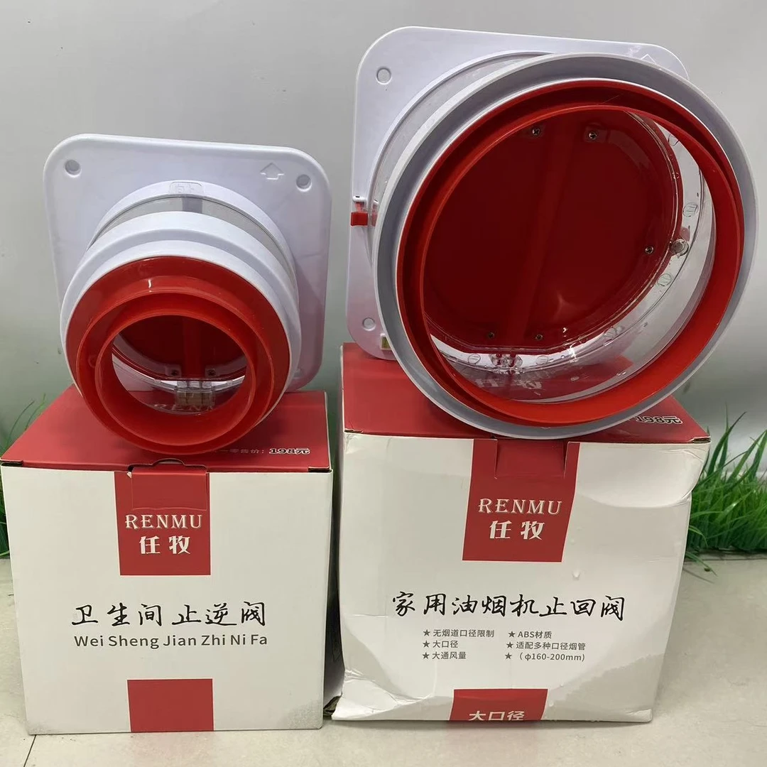 欧喜多厨房油烟机止回阀风口防倒风卫生间止逆阀公共烟道阀烟管