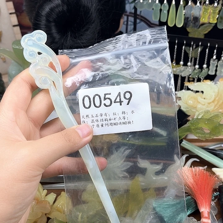 蛇纹石玉发簪合金流*