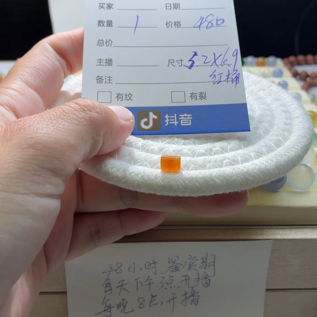 翡翠散珠天然翡翠A货卡5.2*6.9橘红桶珠1613