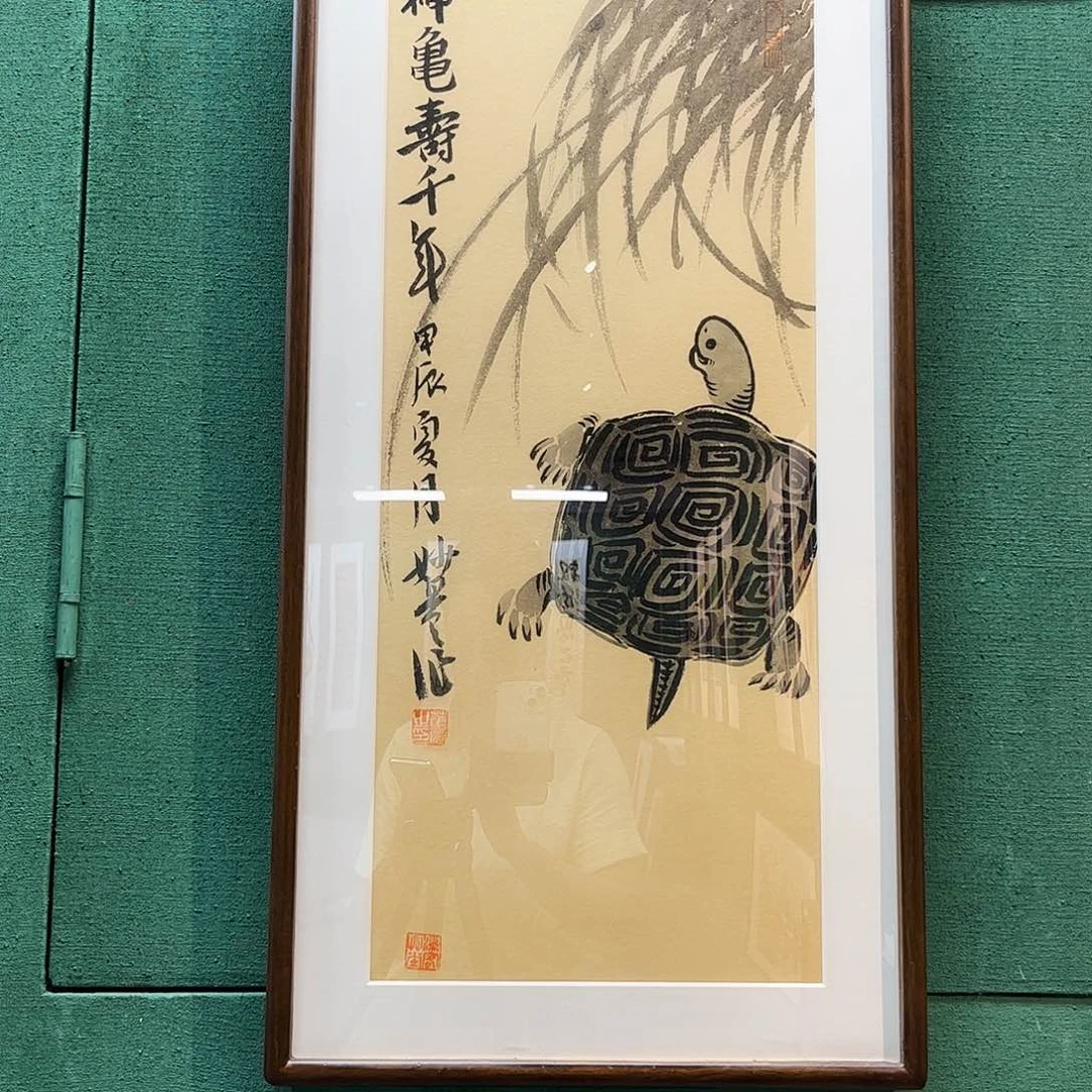 国画董亮带框精装裱福利