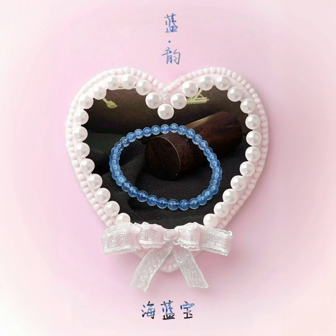 天然海蓝宝手串珠串冰蓝显白可爱气质少女简约治愈系能量