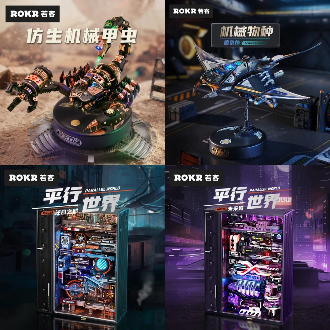 【9折】若客新品拼装模型玩具潮玩桌面摆件积木手工