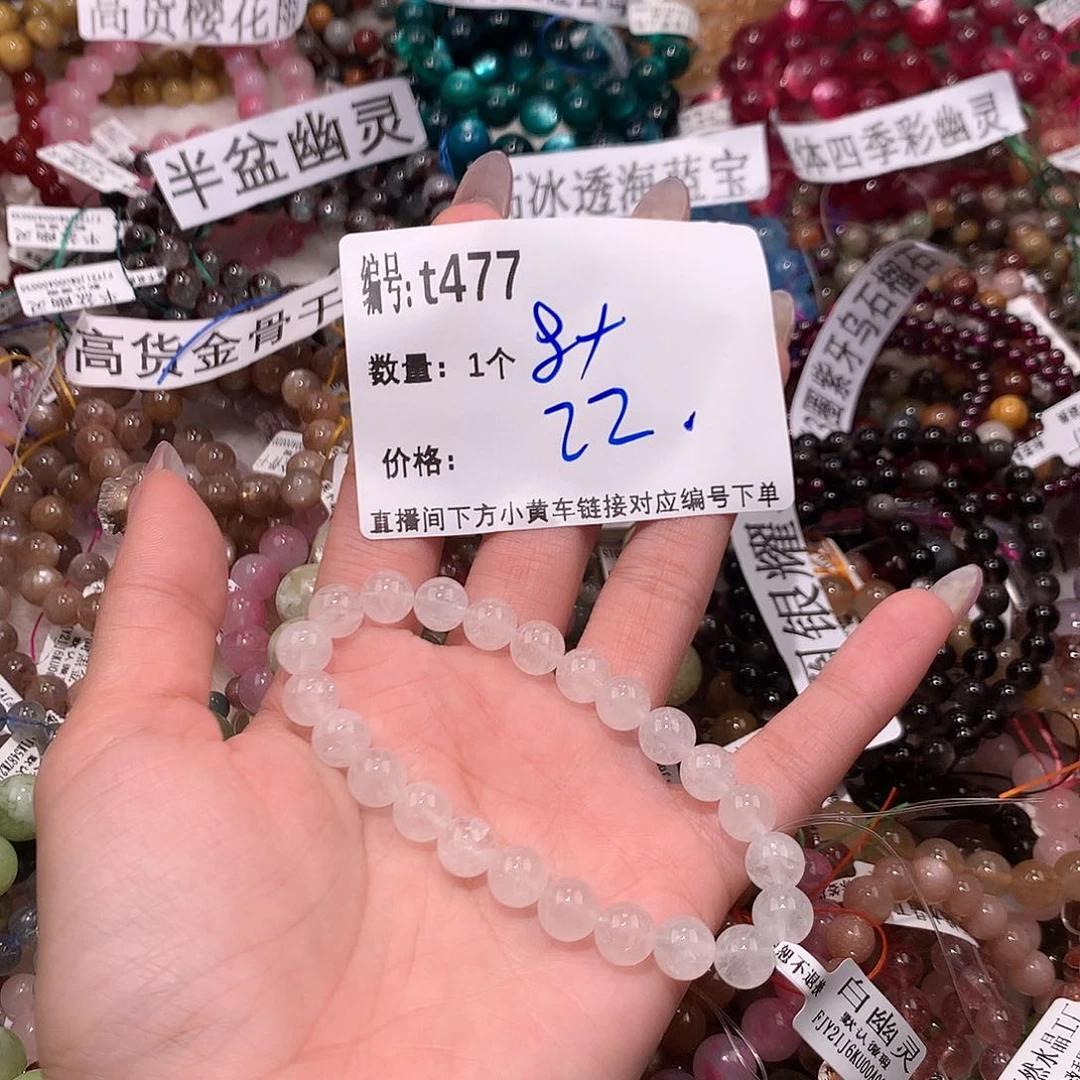 水晶手串未镶嵌477@……