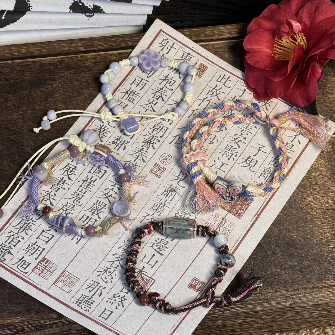 非金属陶瓷手链 秋冬百搭转运手链本命红绳情侣陶瓷手串