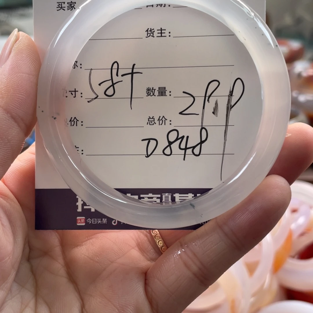 玛瑙/玉髓未镶嵌手镯